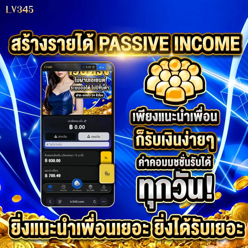 LV345-PROMOTION-1