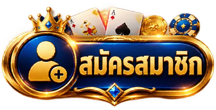 LV345-SIGUP